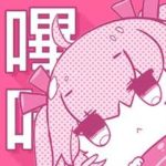 哔咔漫画 BIKA官方网站