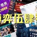 娛樂城推薦
